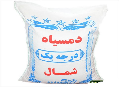 خرید و قیمت برنج دم سیاه گیلان + فروش صادراتی